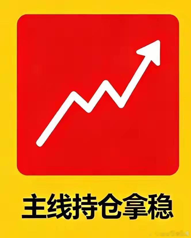 最新热门股、紧急加仓：1、云南锗业（大牛常涨停）；2、三安光电（不会长久）；3、