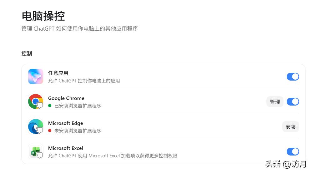 自从有了codex，工作变得美滋滋呀！
以前，不管是生成个图片，还是写个文档，或