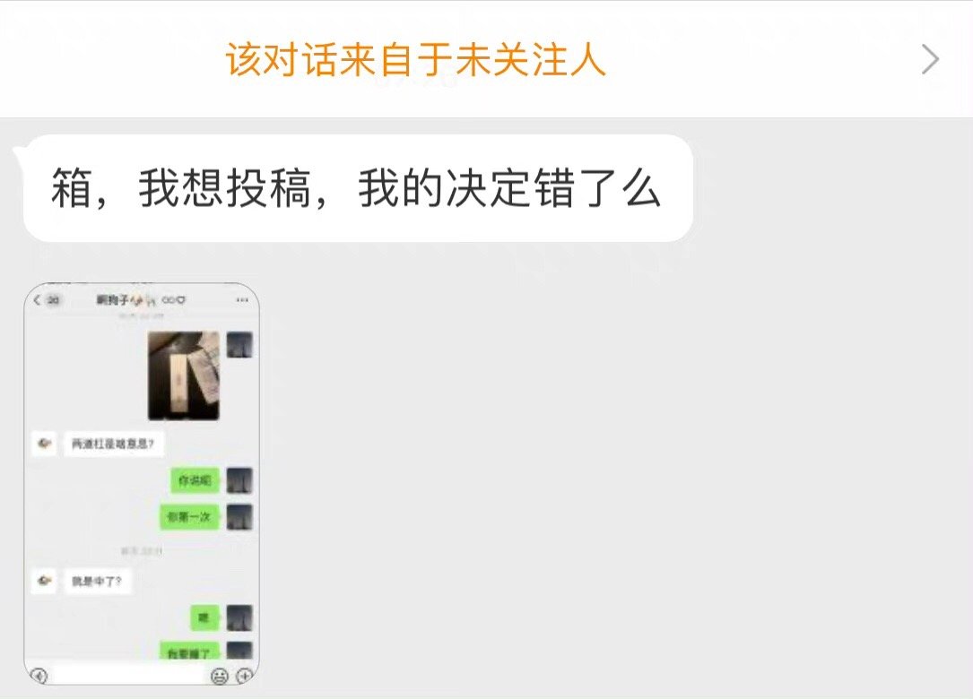 贡献：我意外怀孕了两次，但是我的男朋友却无法和我结婚 ​​​