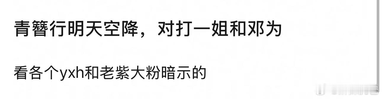 《青簪行》明天空降？？？？明天《掌心》《青簪行》《仙台有树》三部剧同一天开播这么