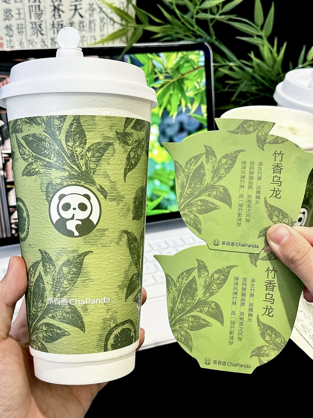 茶百道新品！开工节节高升🎋🎋竹香乌龙已喝！