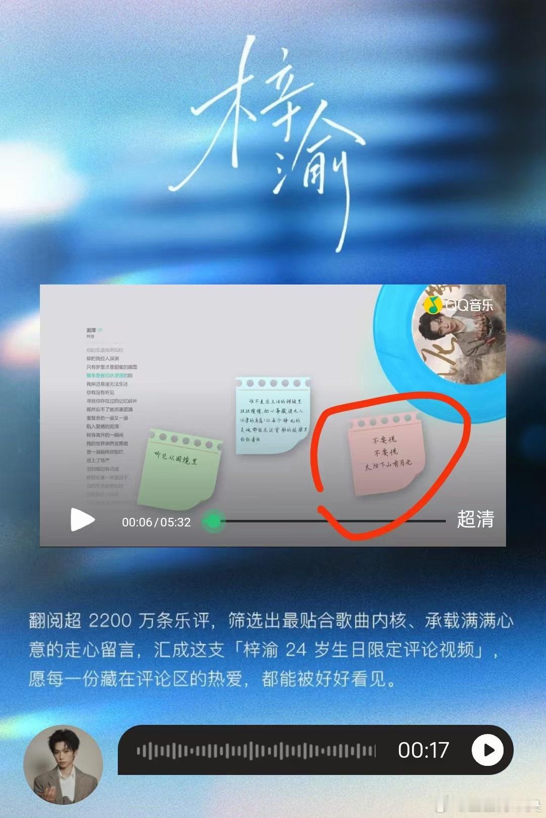 wocwoc！太阳下山有月光！ 