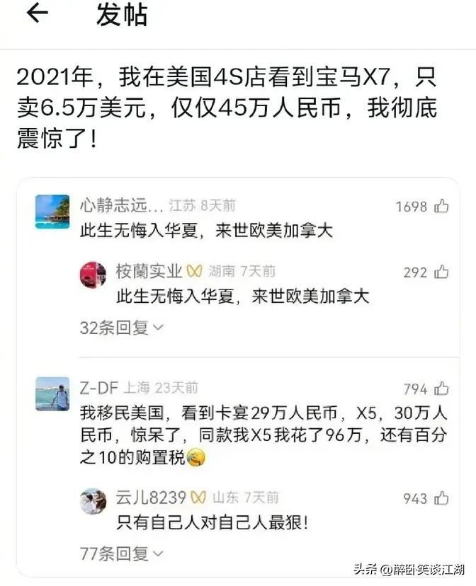 买豪车的人多交点税，这事儿挺合理的。这笔钱可以用来帮助那些生活困难的家庭，改善他