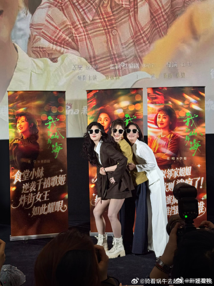 我支持谭松韵董晴奚望成团三位姐姐真的太惊艳了💖！谭松韵甜妹风、董晴西北风、奚望