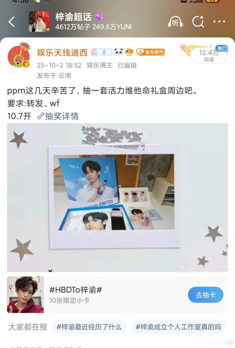 今晚要开奖啦，没有的来！ ​​​