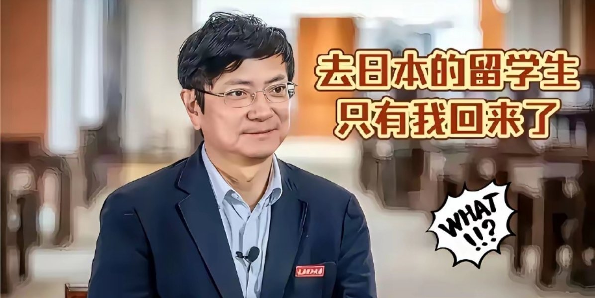 郑强教授早有提醒：日本一直憋着让中国分裂的心思，不少去日本留学的人，只要意志稍微
