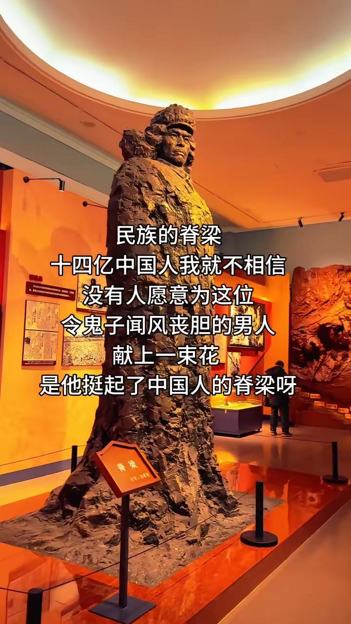 这才是真·民族脊梁！十四亿中国人谁不愿为杨靖宇将军献束花？这位让鬼子闻风丧胆的硬