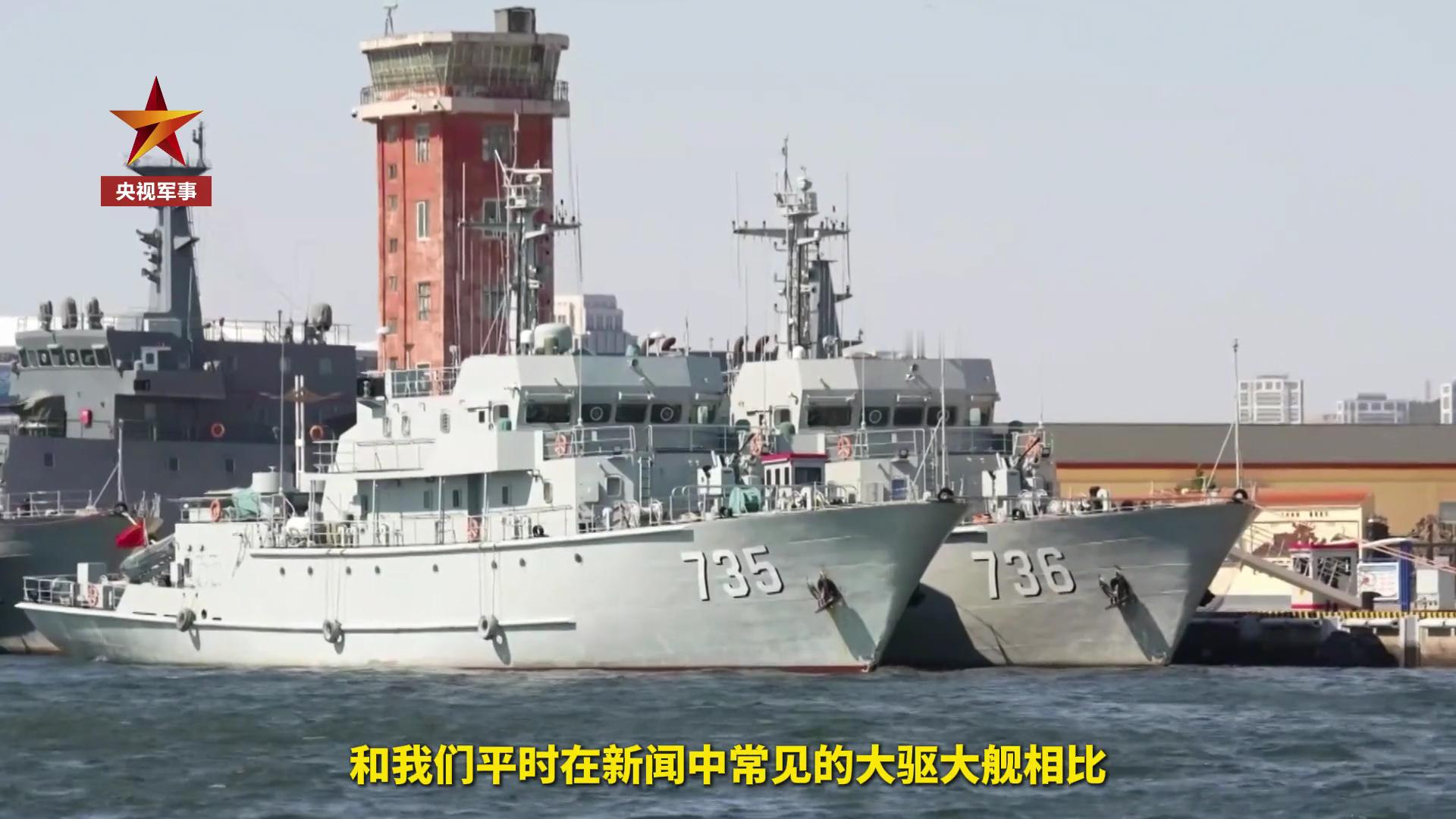 082II型猎扫雷舰，母舰和子艇子艇（无人扫雷艇）能够在母舰无法进入的狭窄航道中