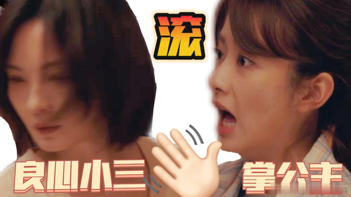 原来良心还能这样去理解，果然有一些人的脑回路就是和我们不一样，总有着自己的一套理