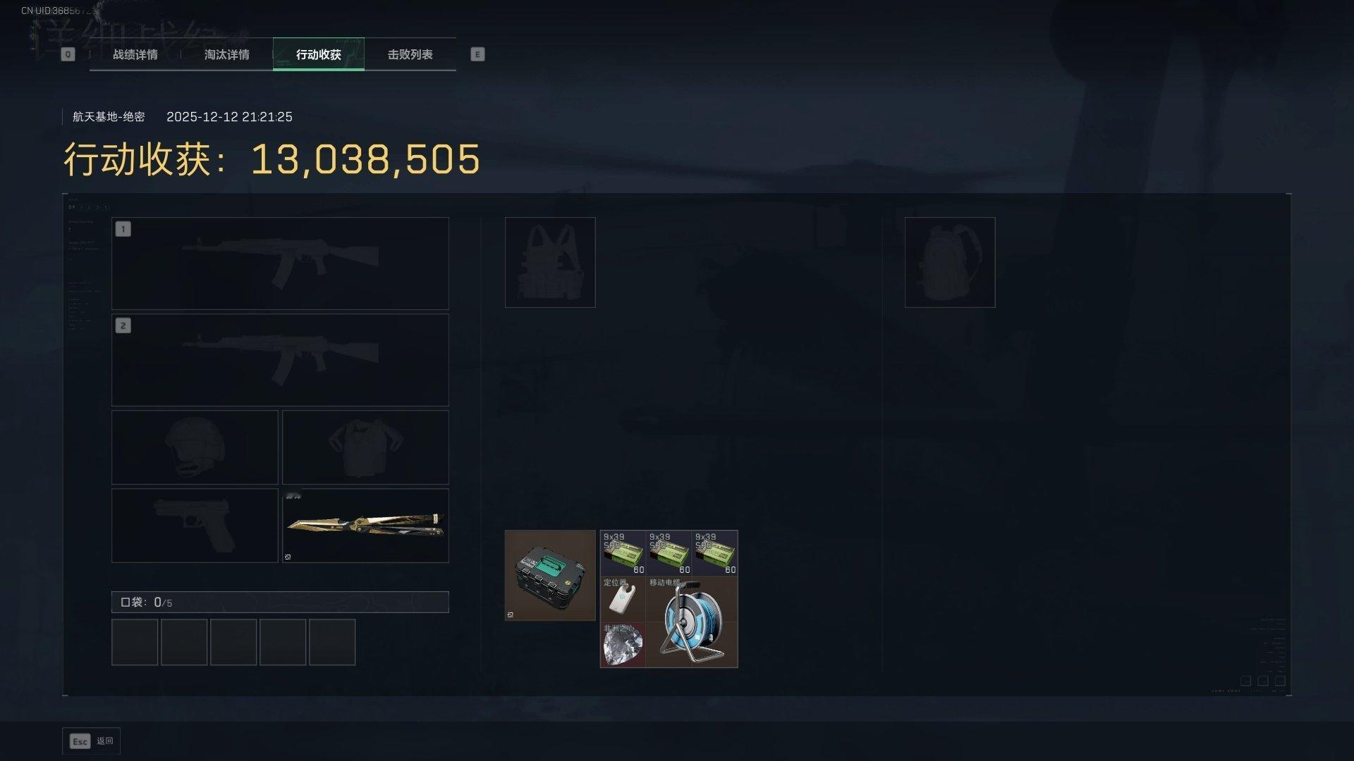 我的第三颗非洲之心