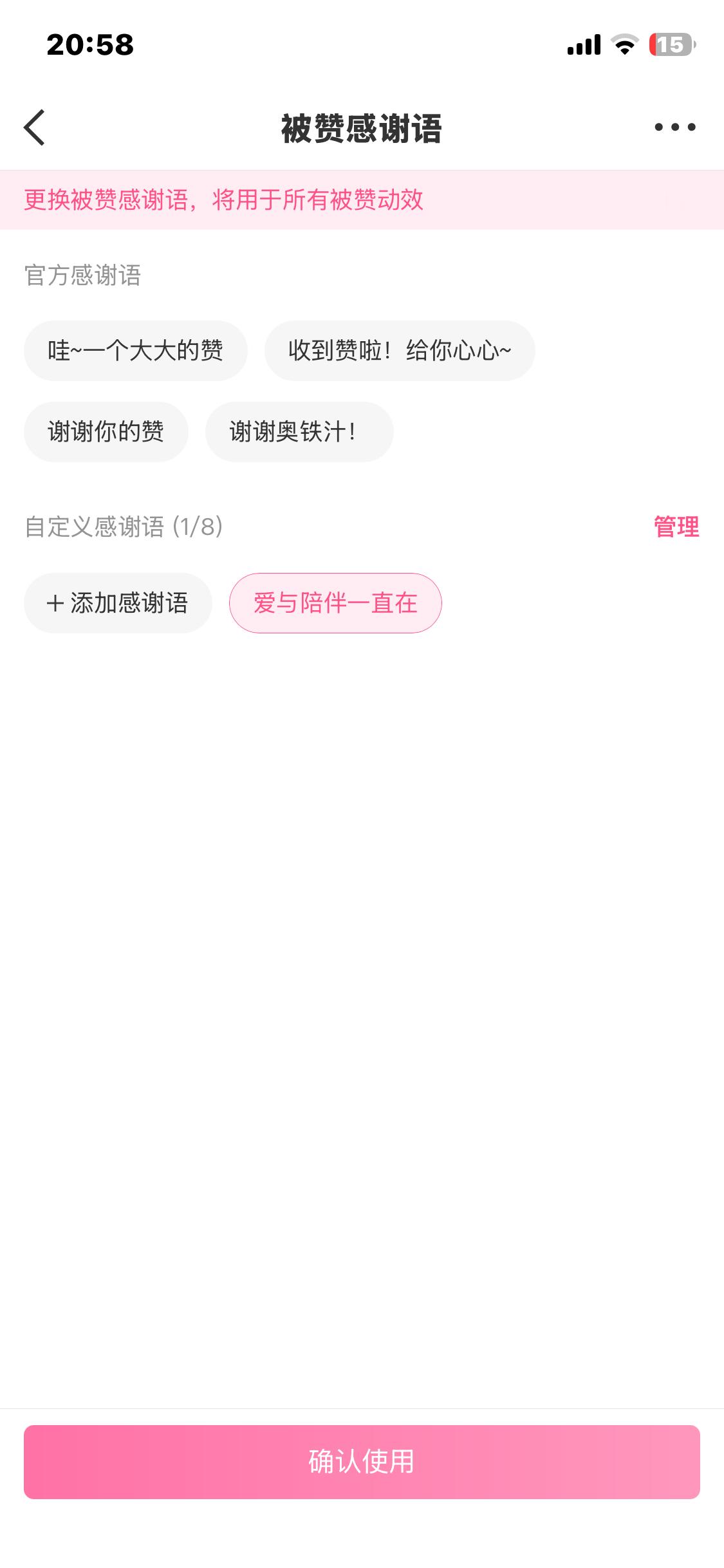 你们来看看我的点赞！[兔子] ​​​