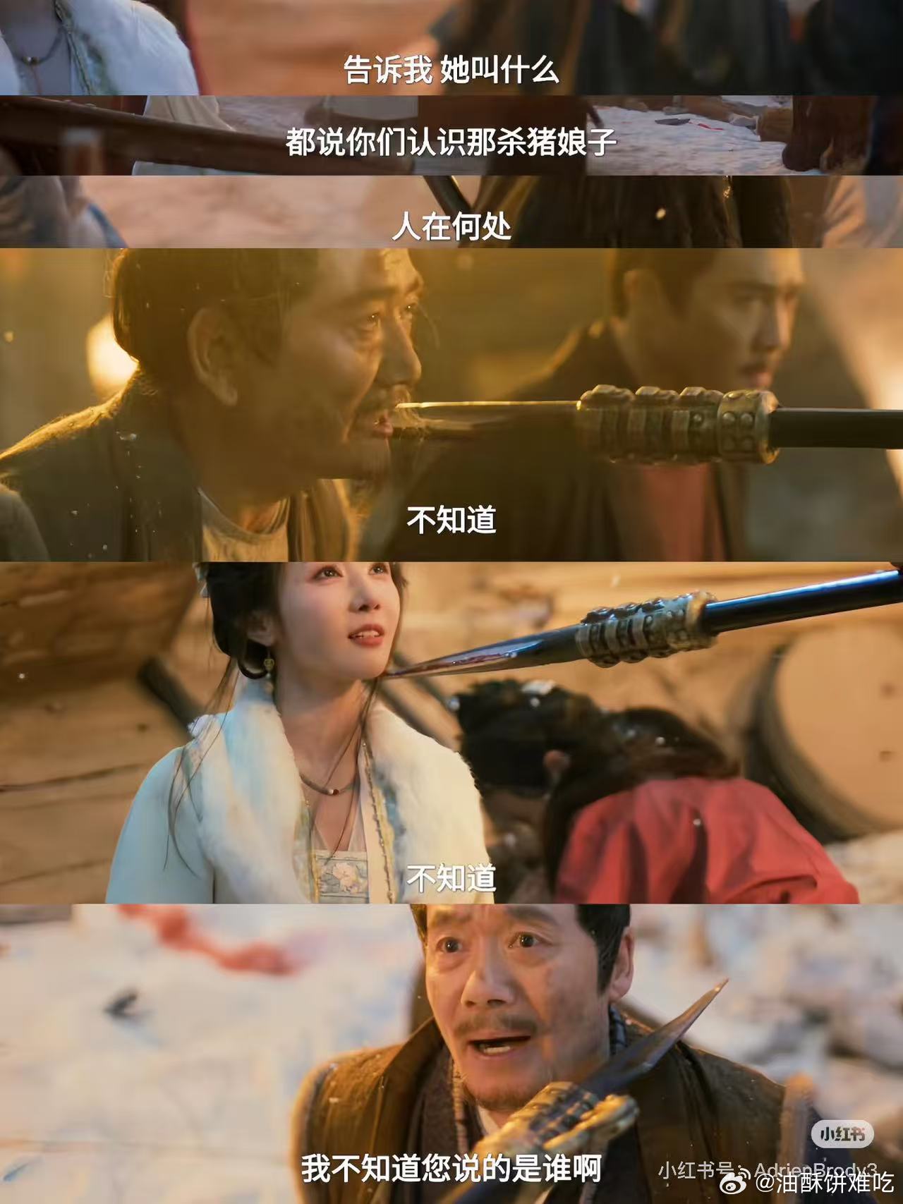 有一说一，逐玉的编剧写群像挺好的，小角色也都是有血有肉，没有脸谱化 随元青我恨你