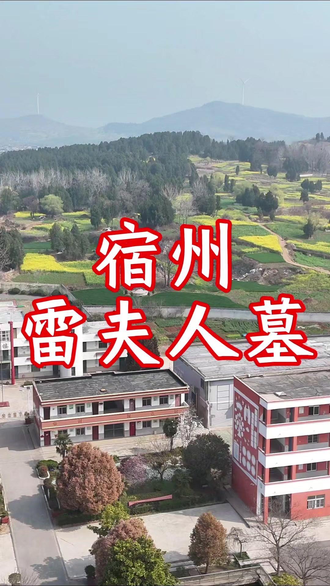 🌟在夹沟青山村与端村之间，有座藕山，与雷震春雷大帅的故事紧紧相连。藕山附近曾是