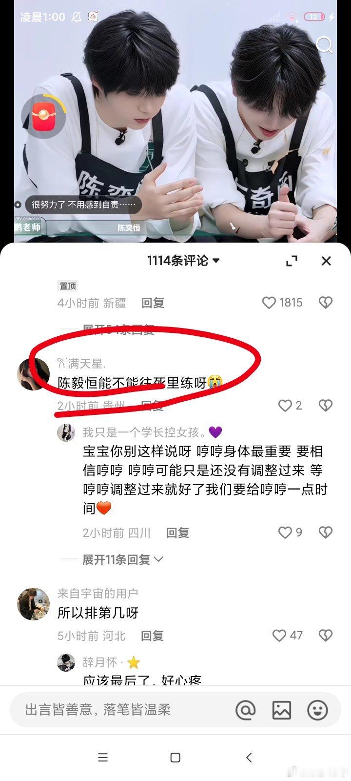 我靠 到底是真粉还是假粉