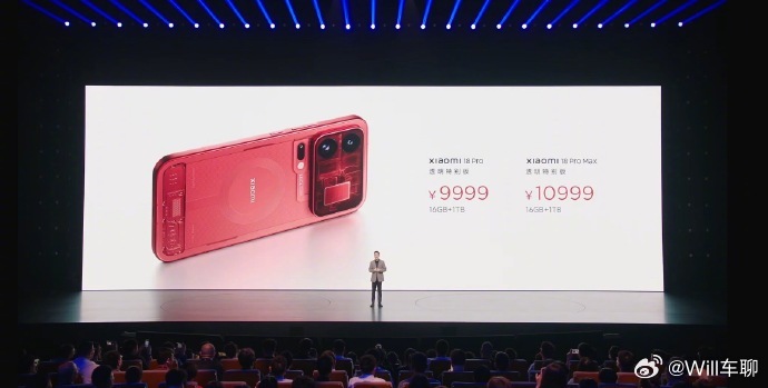 小米18pro价格 这透明款好看是好看，有点小贵了。9999/10999元，两个