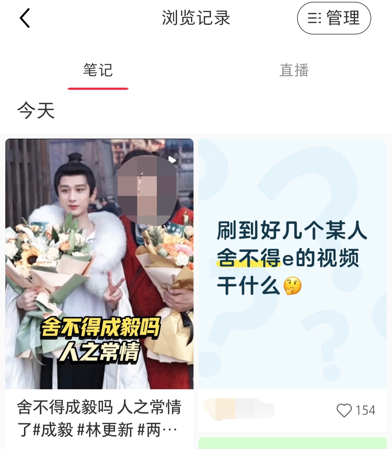 在小e书上前后脚刷到，以往经历告诉我，果子敏锐些是对的。 