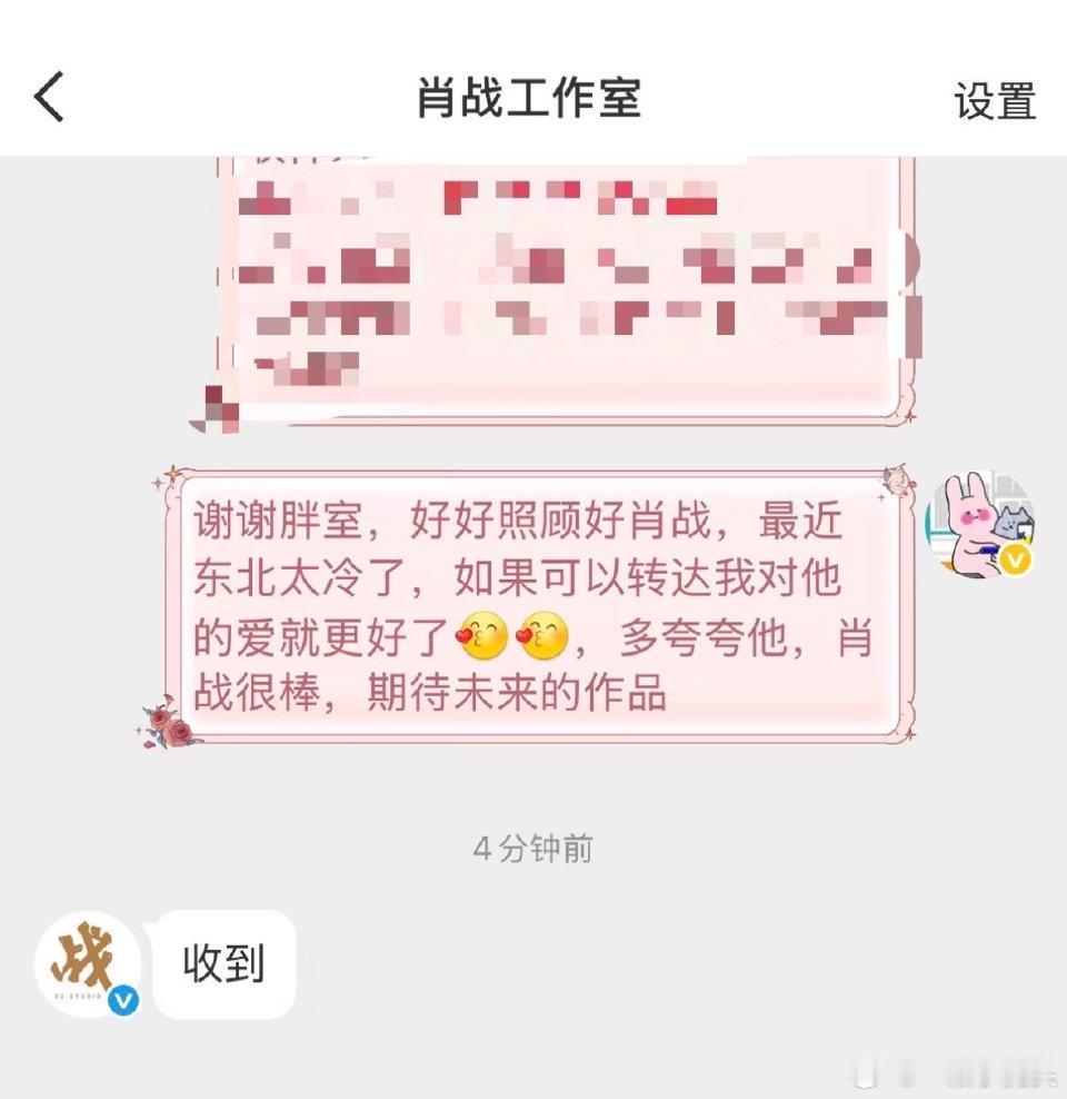 这张截图对于没有中奖的小飞侠们是多么无情的二次伤害啊！ 