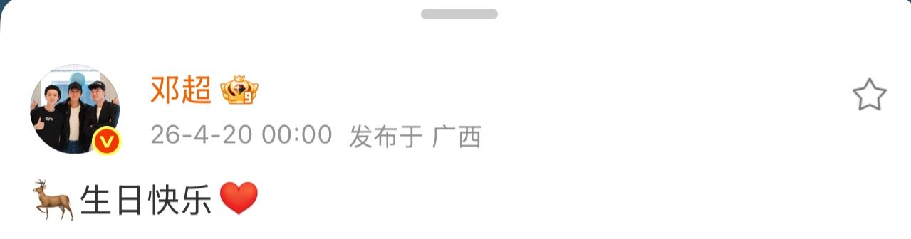 五哈全员祝鹿晗生日快乐五哈全员卡点为鹿晗庆生 🦌生日 