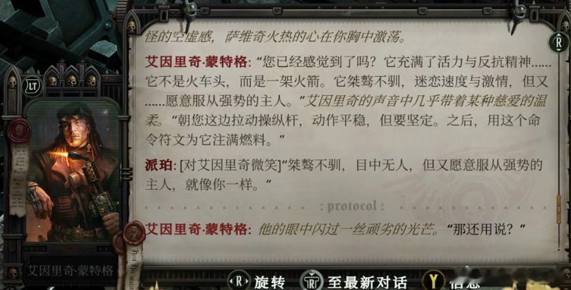 呃啊，火辣！ 