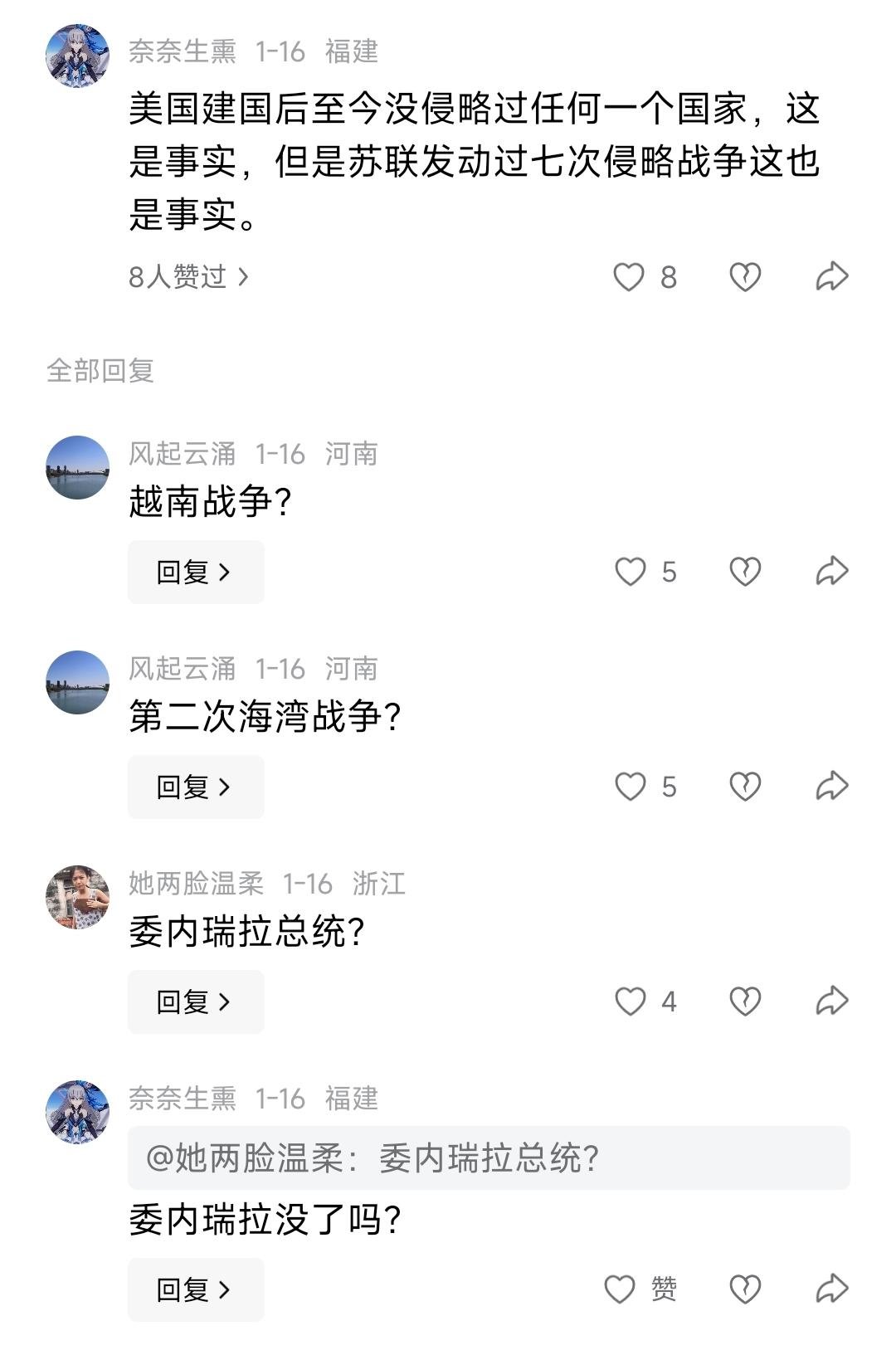 你看看这远程养殖技术，阿富汗撤军才多久，西贡铁拳2.0随手一搜就能查到。土殖都能