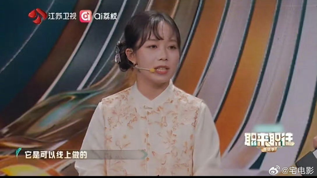 北大女生刚毕业竟有十段实习经历北大女生实习经历太多被质疑职来职往2026 十段经