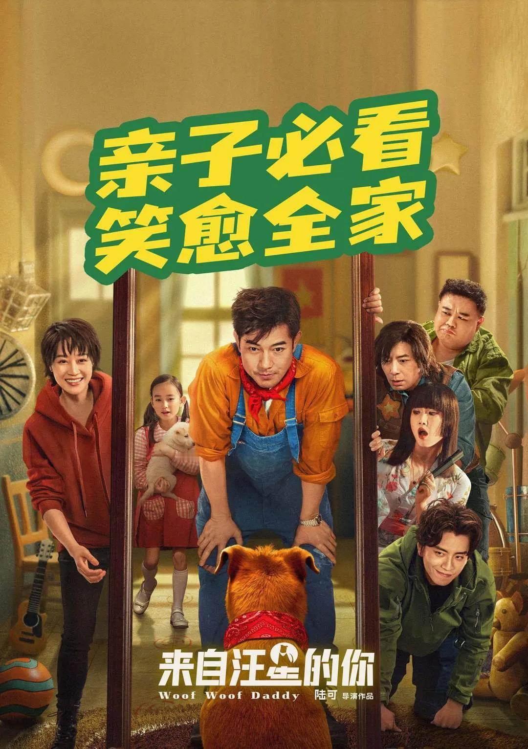 郭富城是香港电影的救世主吗？
有一位博主（唐泪），咱们就称呼他为唐三目吧。
他一