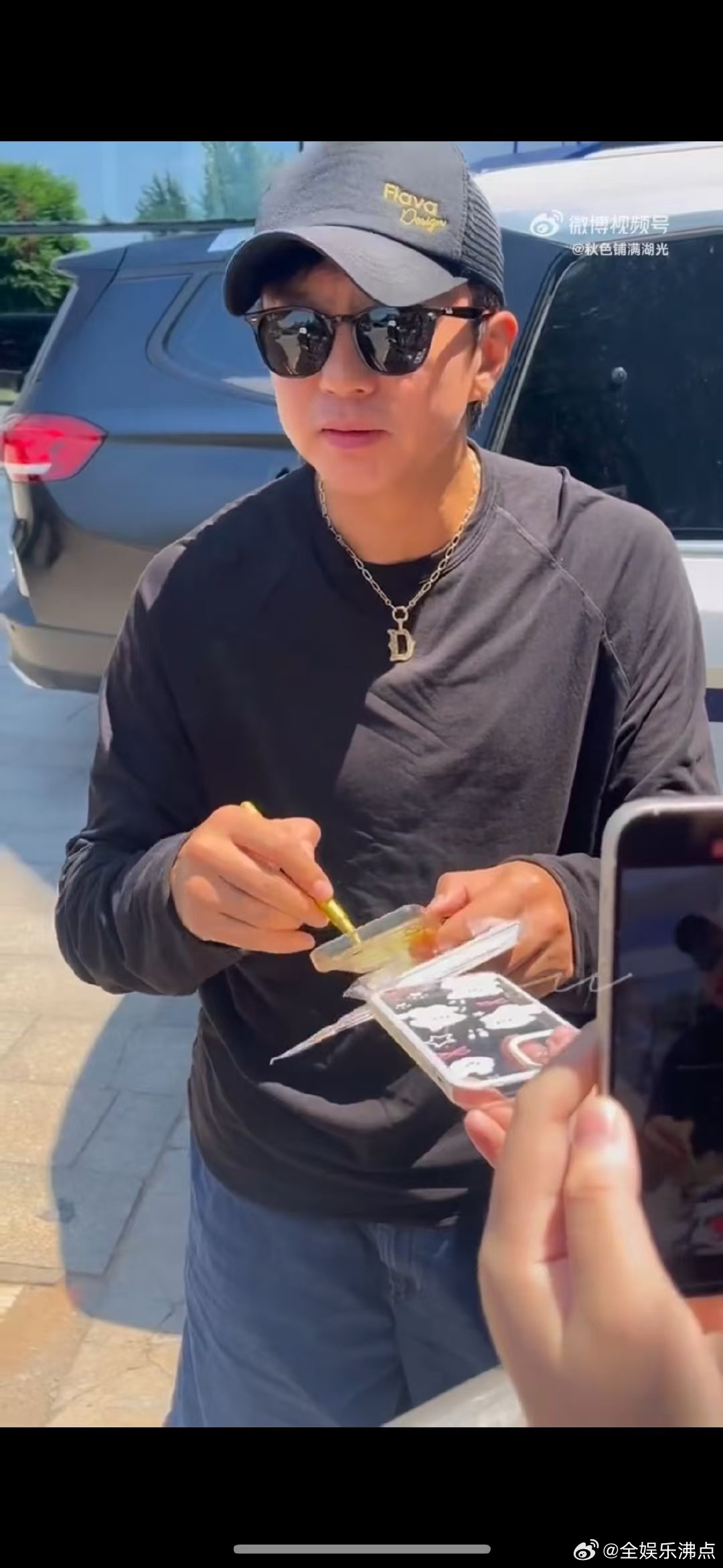 邓超小狗耳朵饭撒邓超宠粉指数拉满你好星期六 邓超和粉丝互动也太可爱了！签完名先做