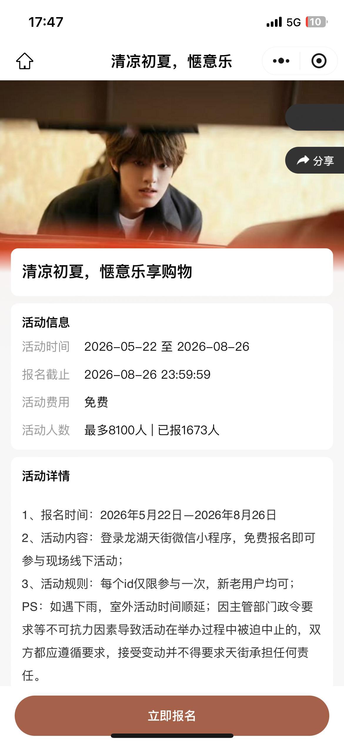 好可怜 咱家大屏任务得靠抢 这还出去找别家换呢