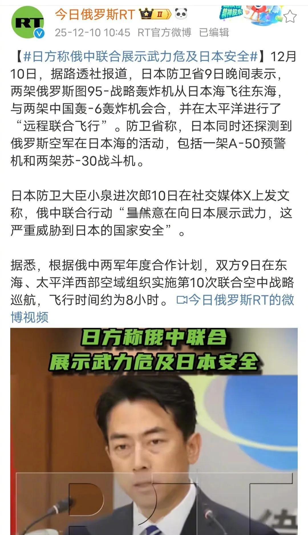 日本本届政府的防卫省大臣小泉进次郎在与高市早苗竞争日本首相职位时，表现的温和有序