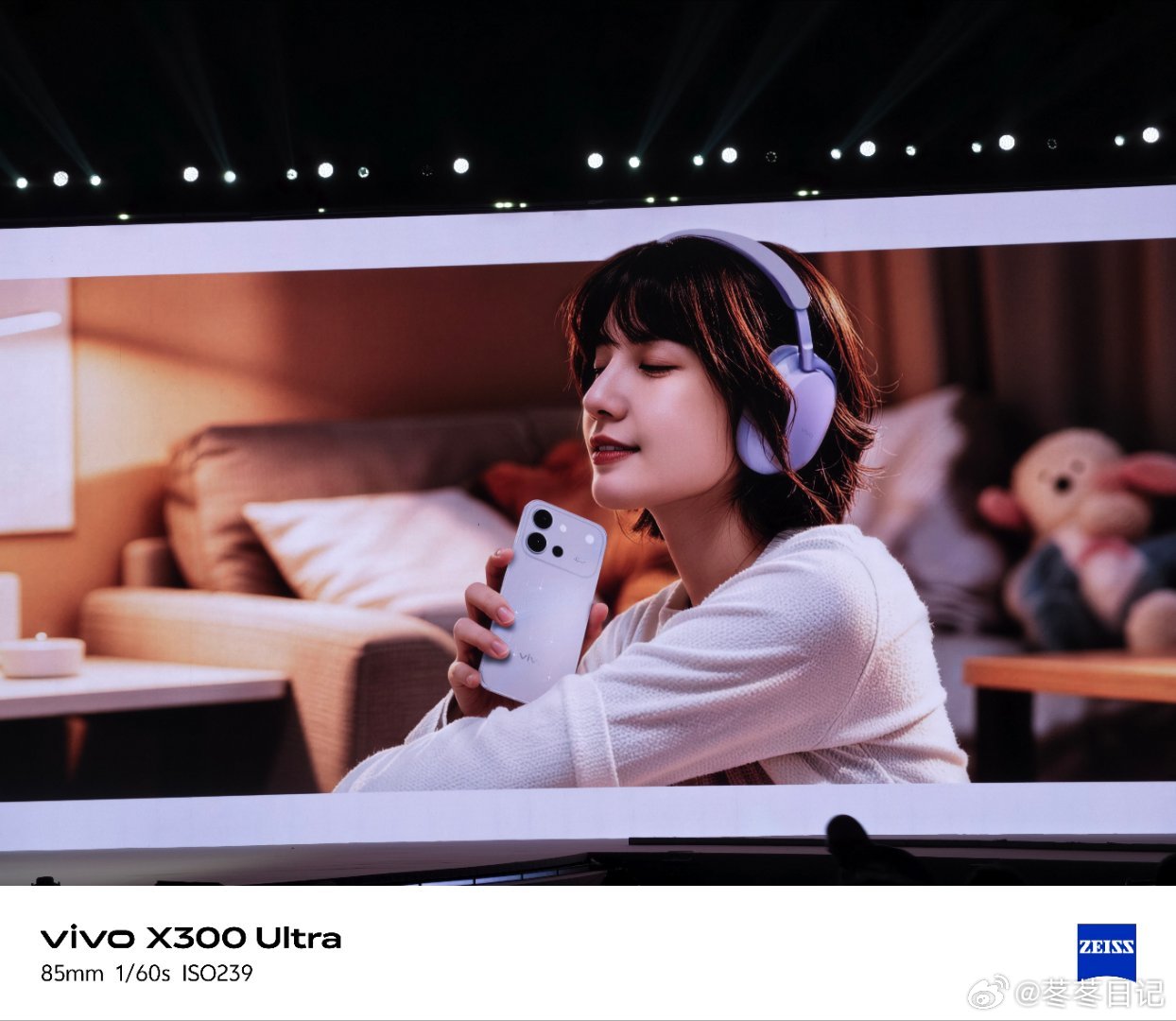 vivo头戴式耳机来了实话…非常的轻只有两百多克出头对此我只想说：apple 你