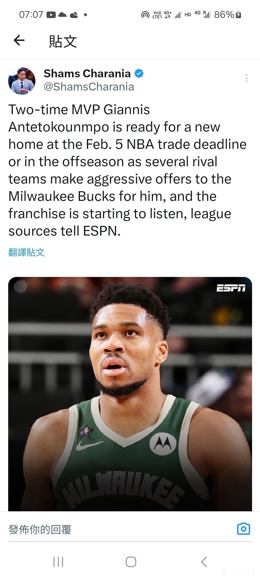 這次不是狼來了，是真的會走。字母哥的動向會承包到球員交易截止日前的頭條。 