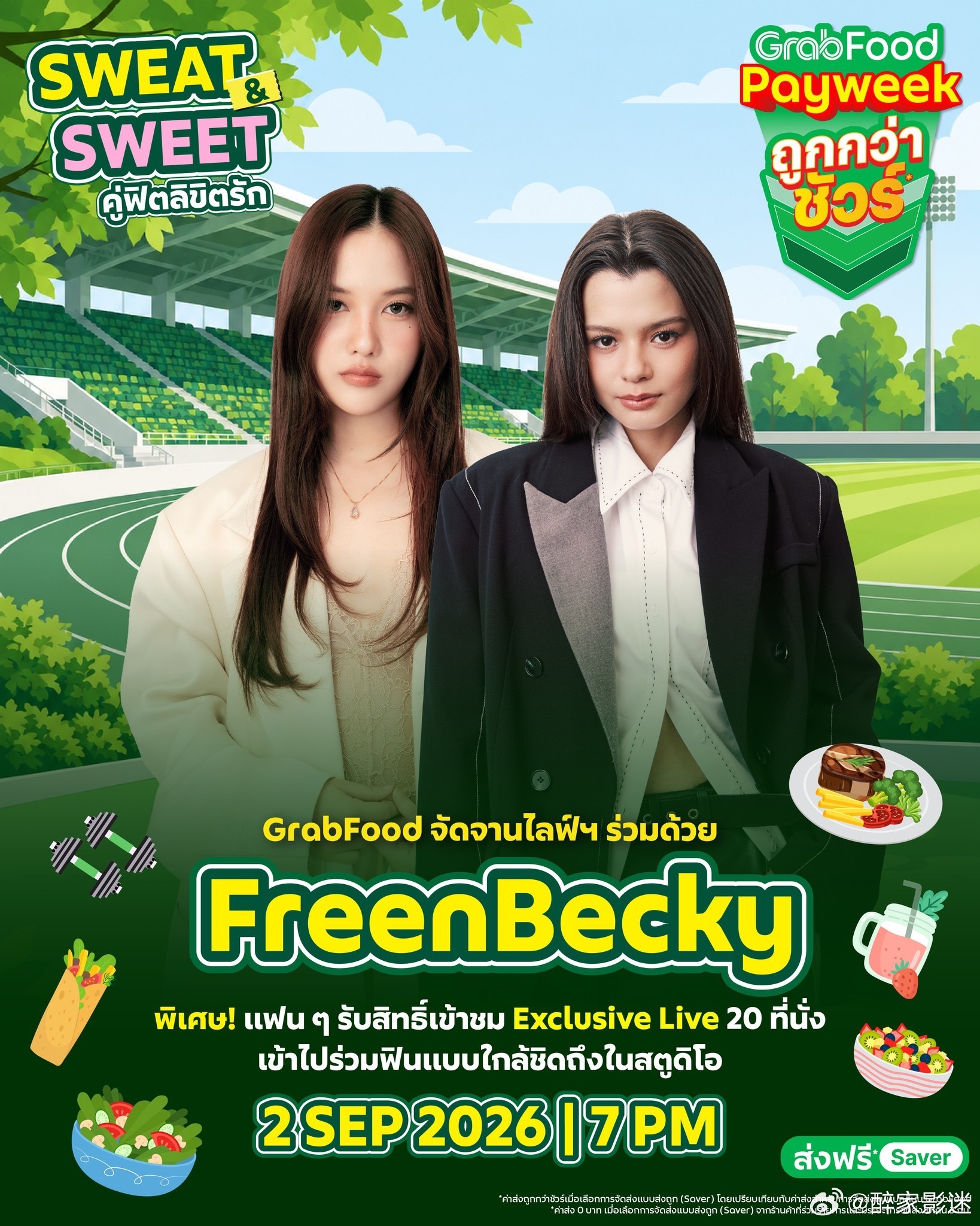 FreenBecky[超话]