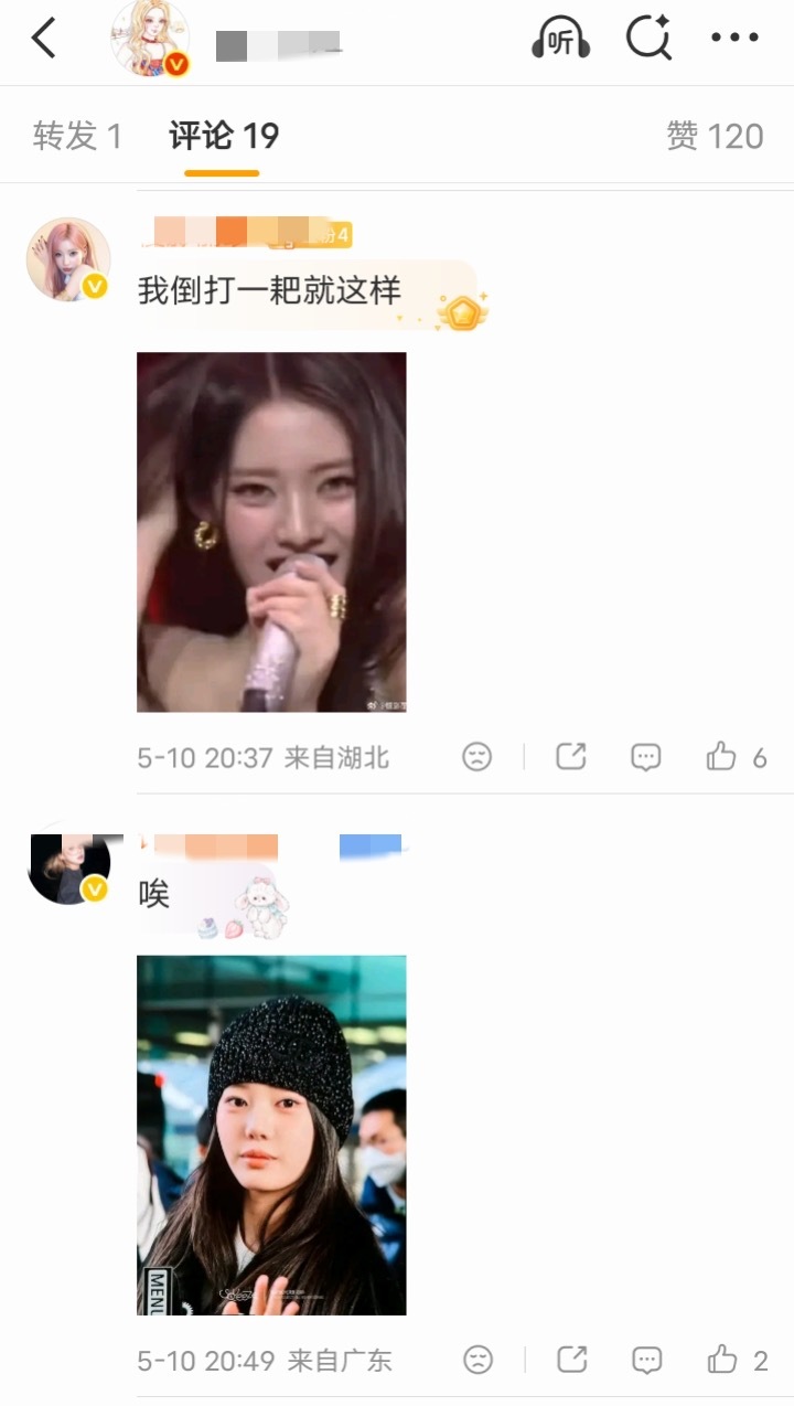 asa 粉丝开始安利李茶仁 rora 中 