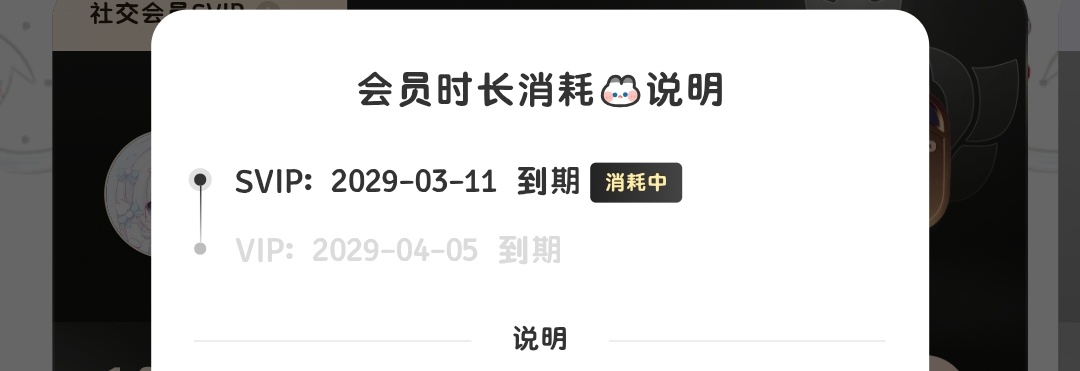 我真的能坚持到29年吗（） 