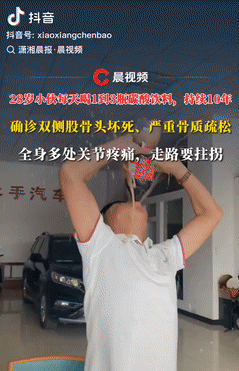 悲剧还是发生了！湖南长沙，一28岁小伙因关节疼去医院检查，结果被诊断出严重骨质疏