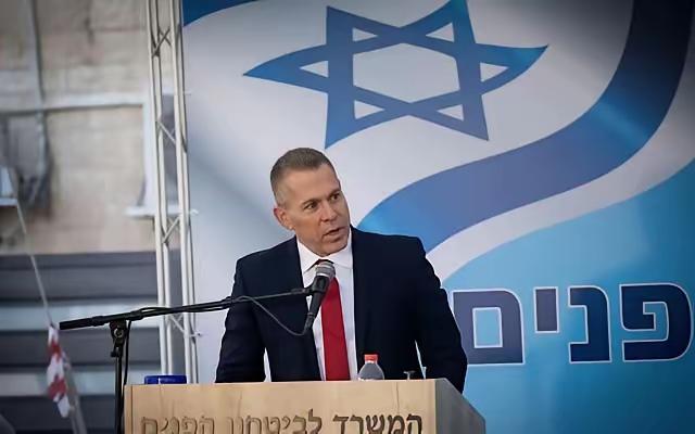 新华社消息，伊朗军方10日发布第20号公告说，伊朗空军使用无人机对位于以色列北部