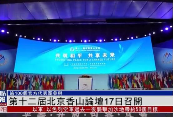 在北京主动“求和”，改名为战争部的美军，第一件事就是明确表示不会与中方开战！
 