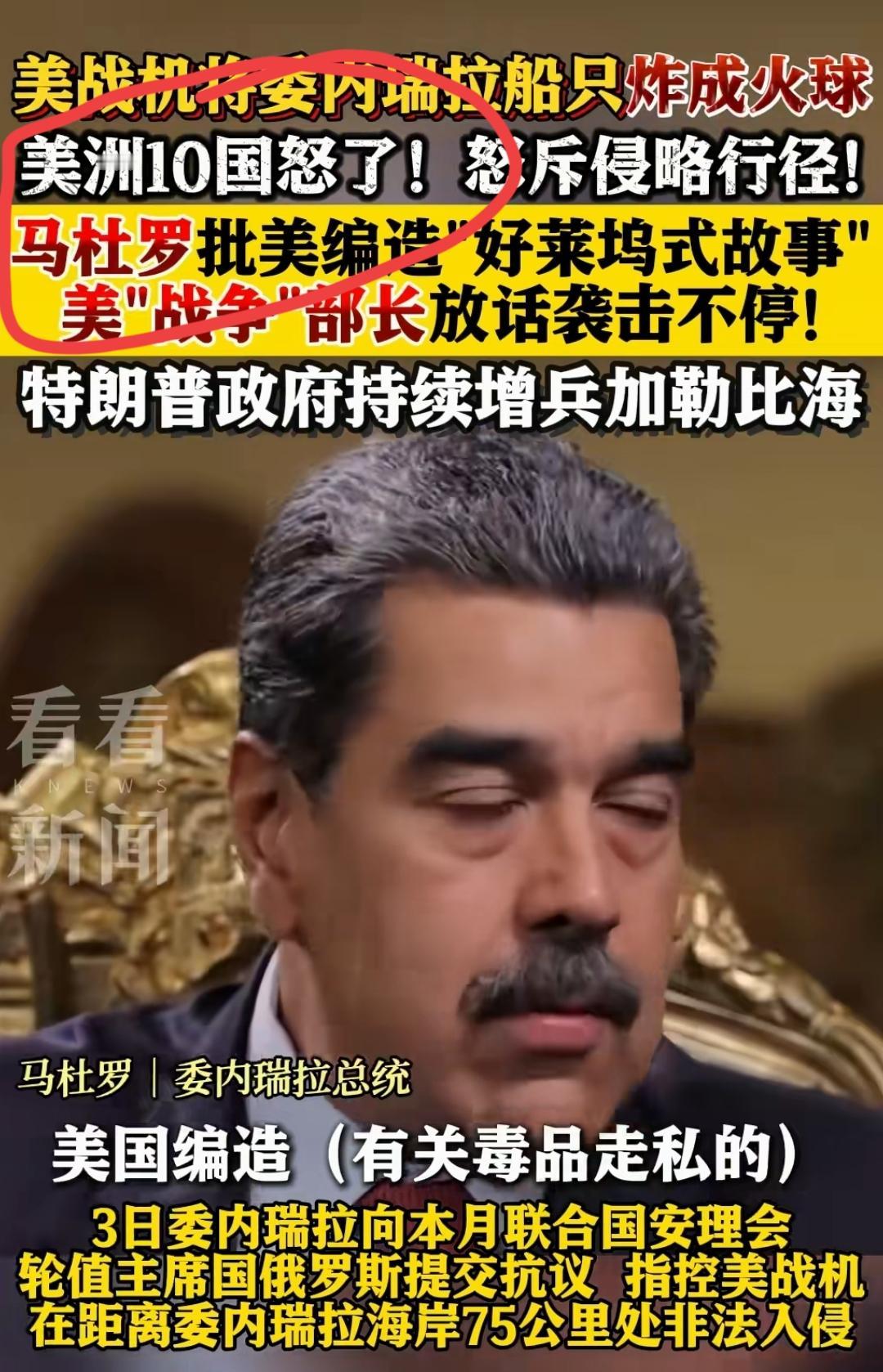 美国在自家后花园扔炸弹💣，被群起而攻之！我们在他家后花园交朋友。以后美洲还会是