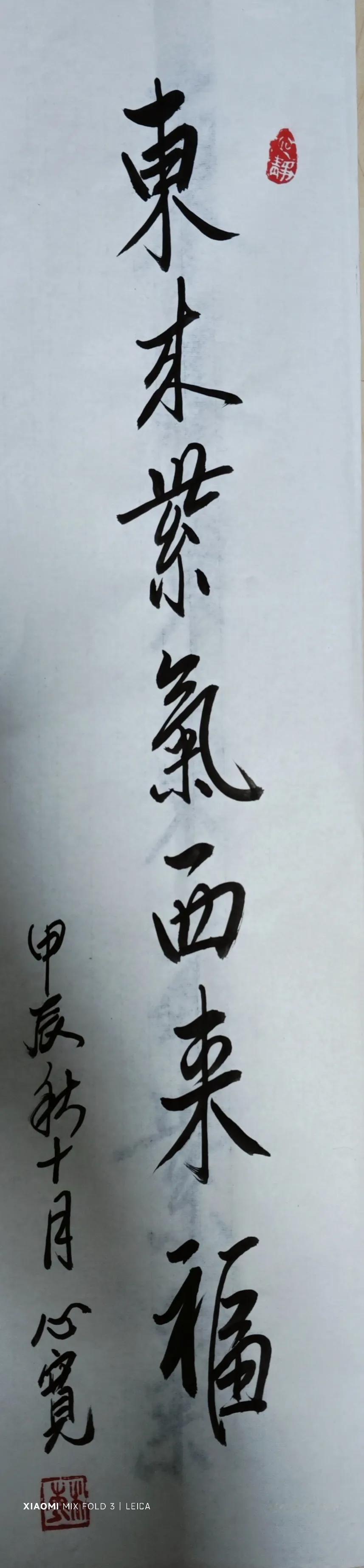 晨练，心宽，2024年10月18日。