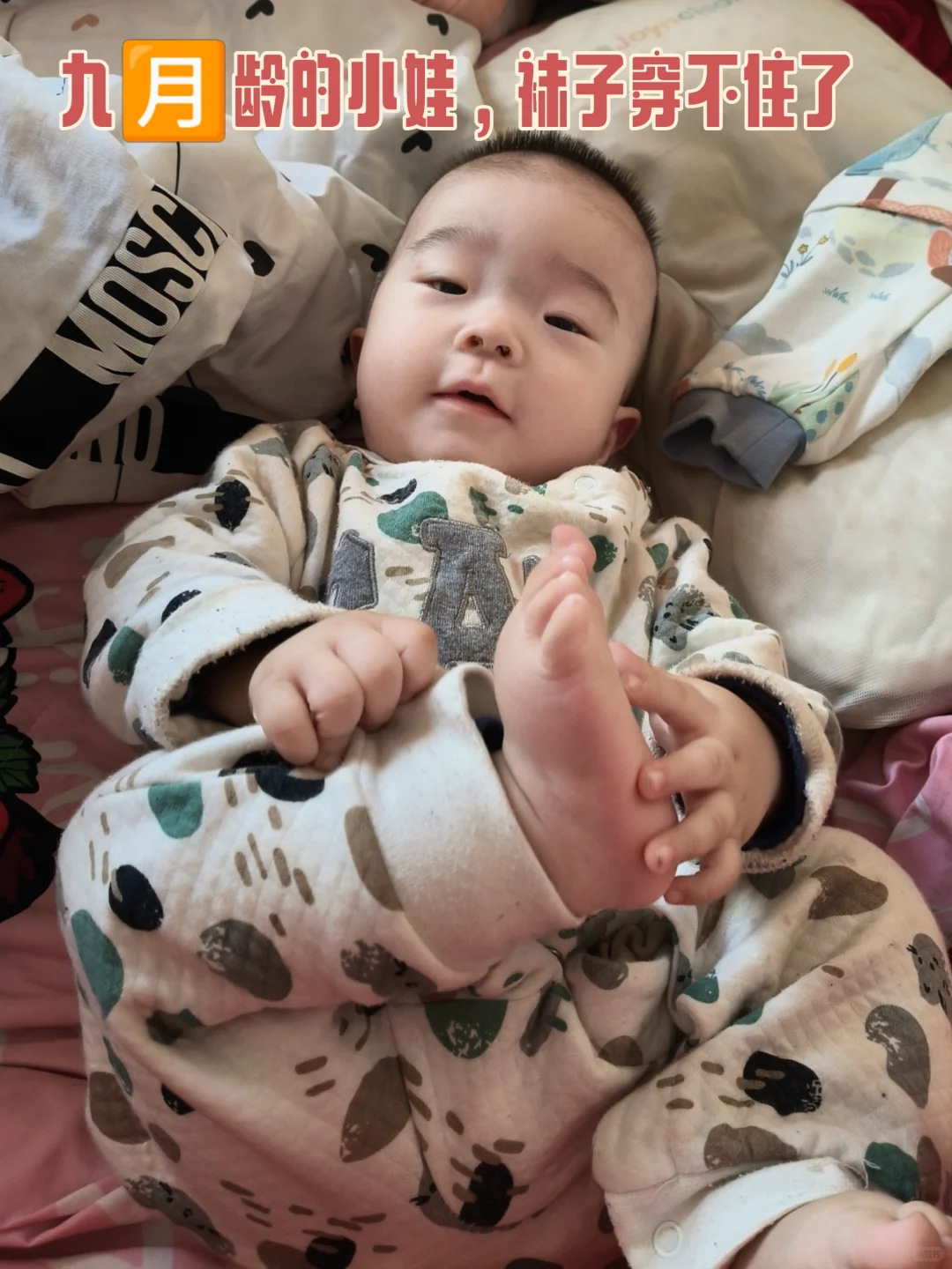 袜子🧦穿不住了，不玩儿手了……