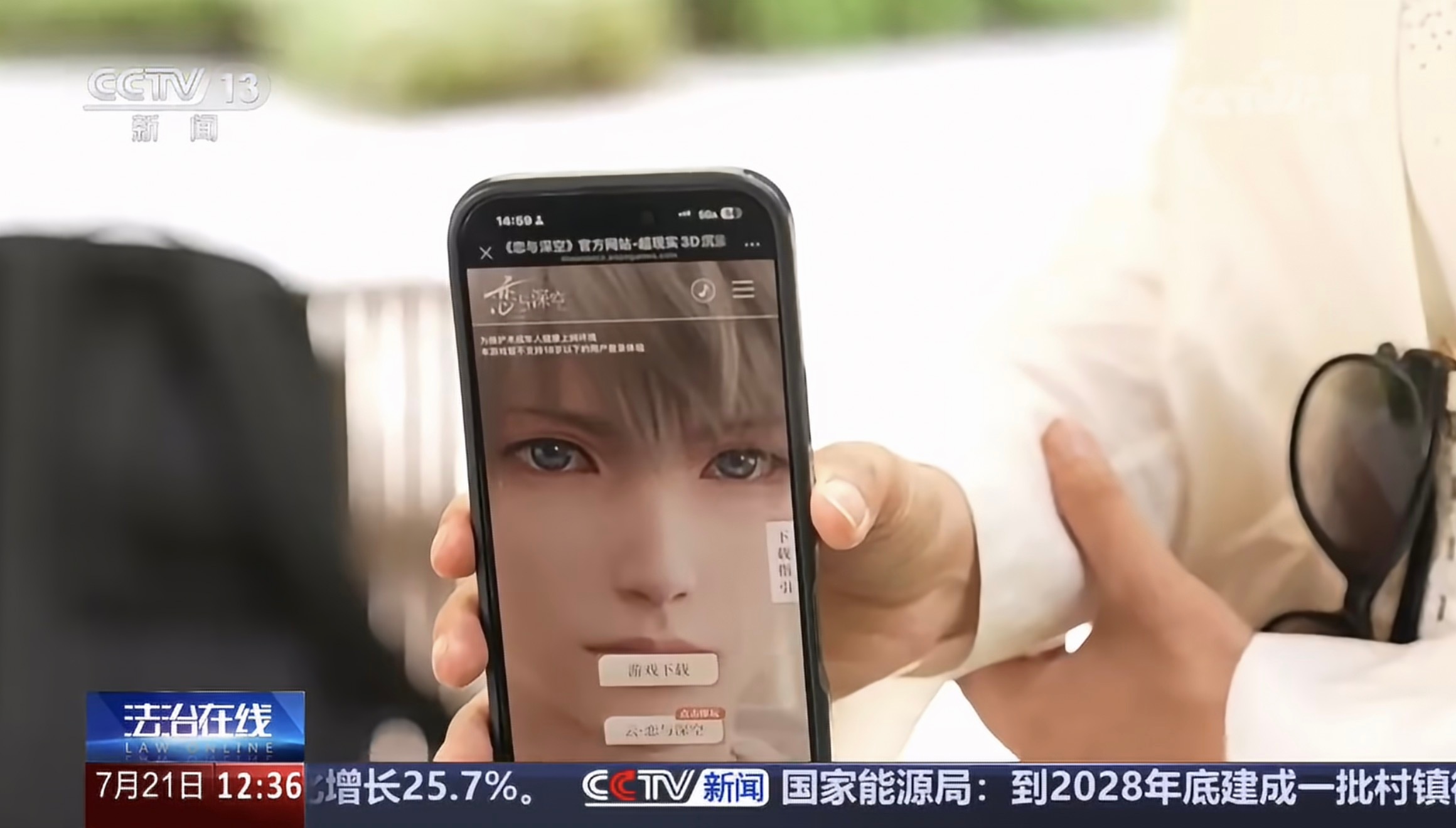 乙女游戏有角色半裸含性暗示内容恋与深空这游戏难道真的要凉？ 