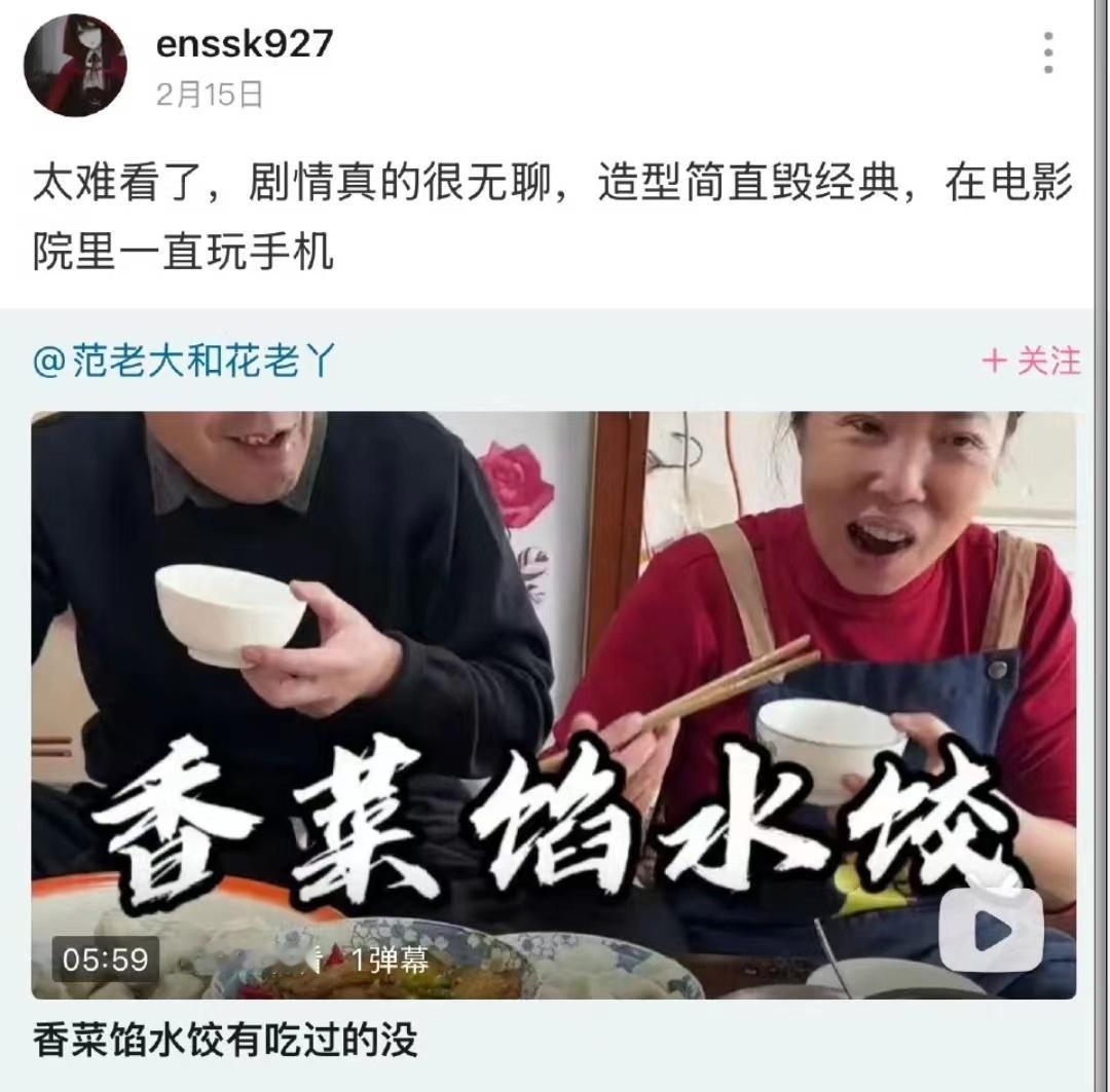 这什么弱智机器人啊？怎么一遇到「饺」字就开启自动打击模式？而且文案也不变。活干的