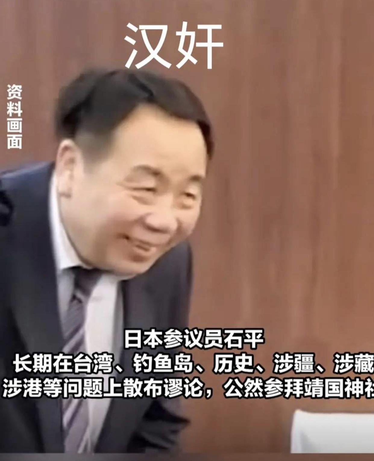 见过混得差的，没见过像石平这样把自己活成“孤家寡人”的！

父母离世前都不待见他