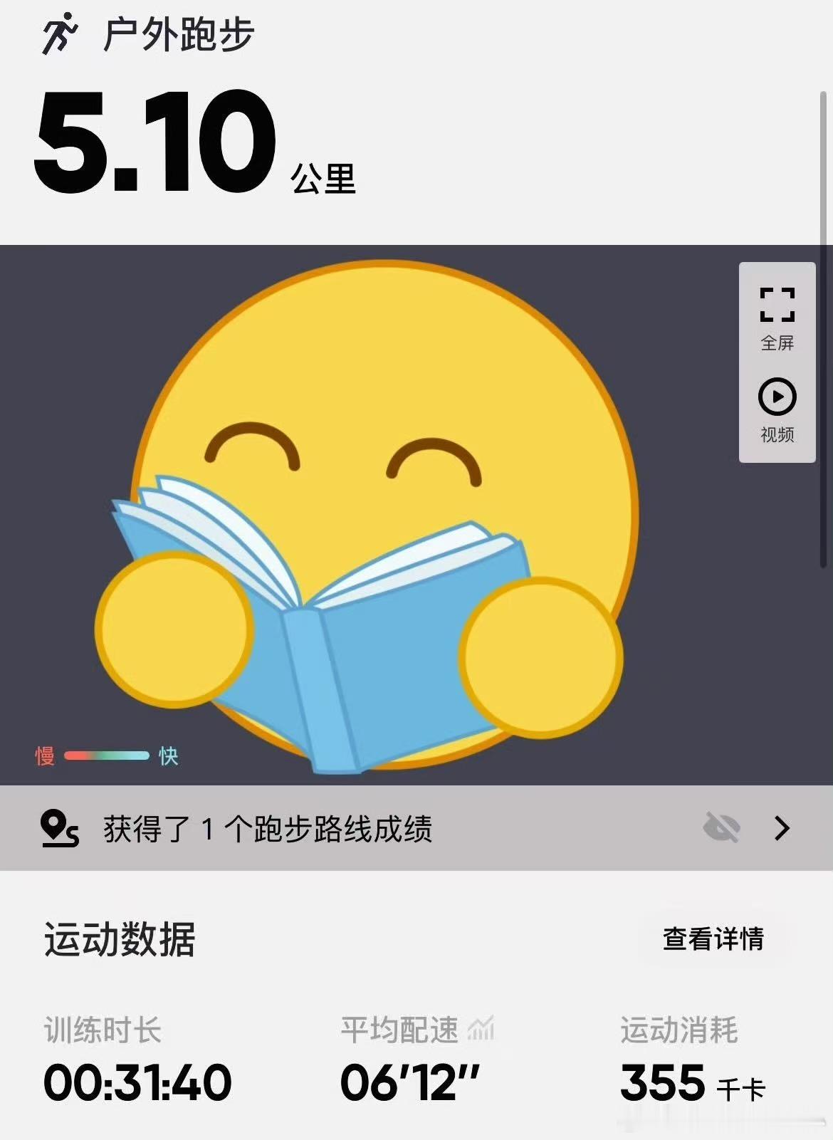 姚琛进组前液断36h谁还没看到姚琛的自律，36小时液断调理状态，卷王实锤了 