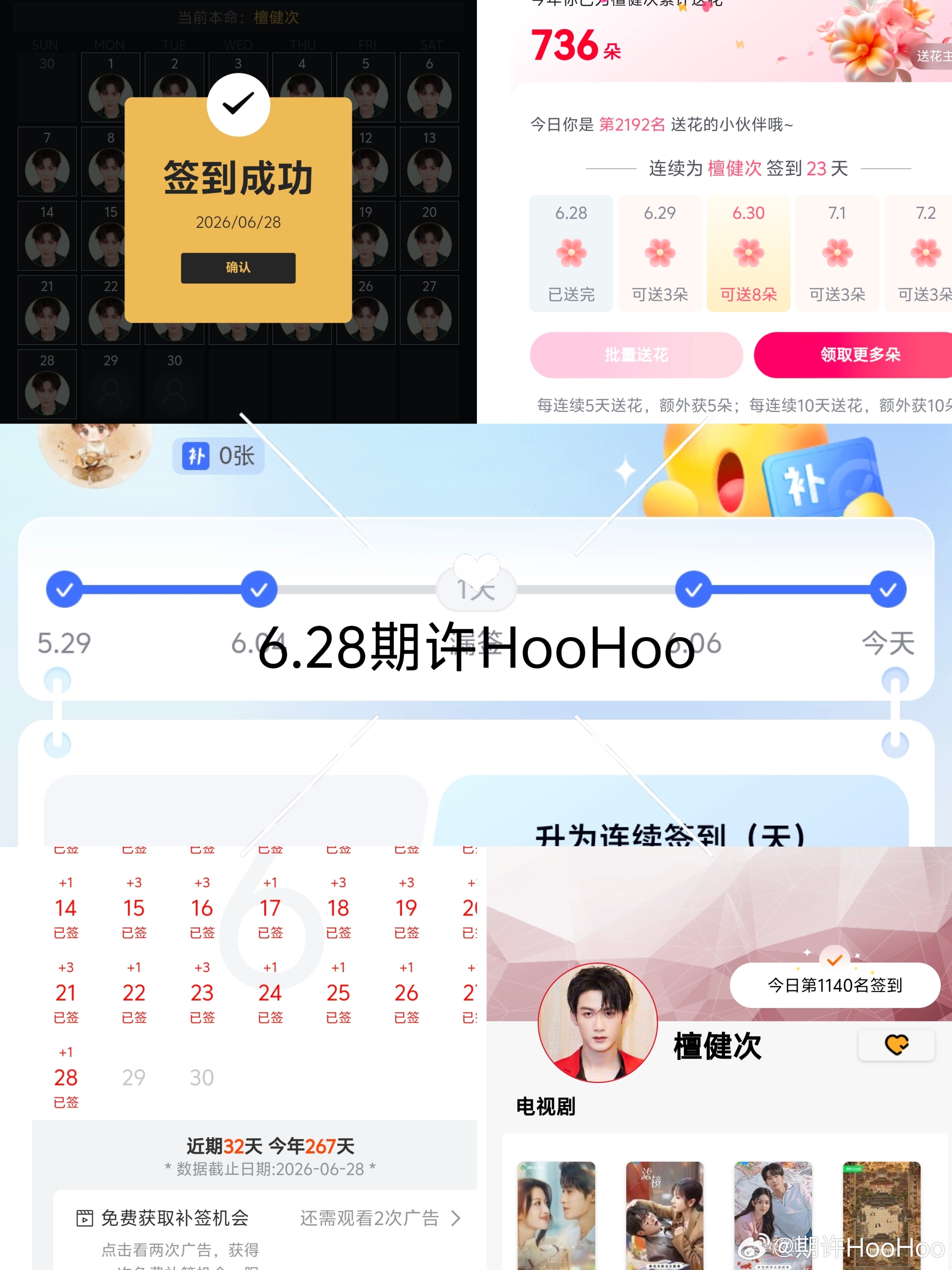 6.28日常五签不要把迷茫当成踟蹰不前的借口，踏踏实实做事，做一件是一件，你想要