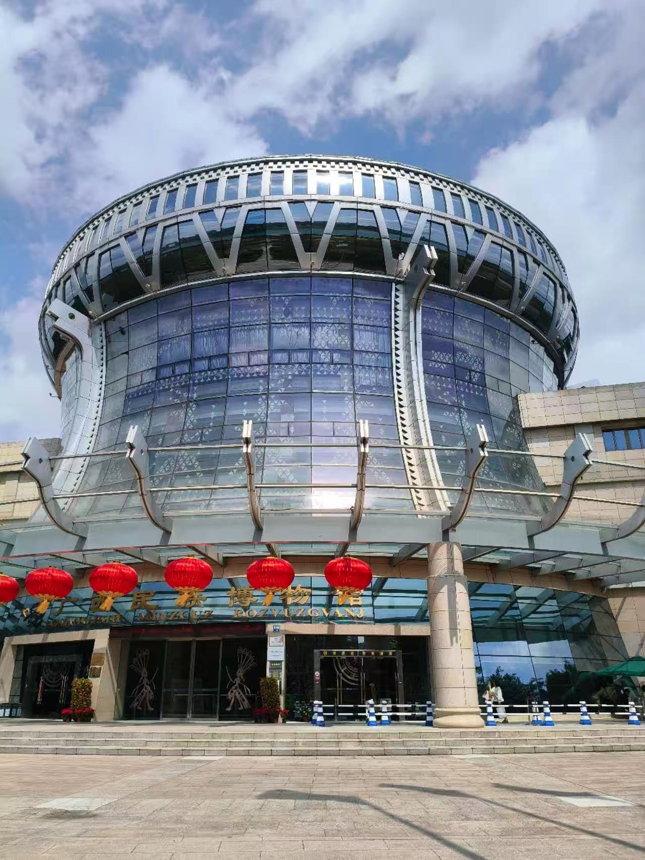 南宁有一个以壮族铜鼓为灵感设计建造的建筑，它就是广西民族博物馆。博物馆位于广西南