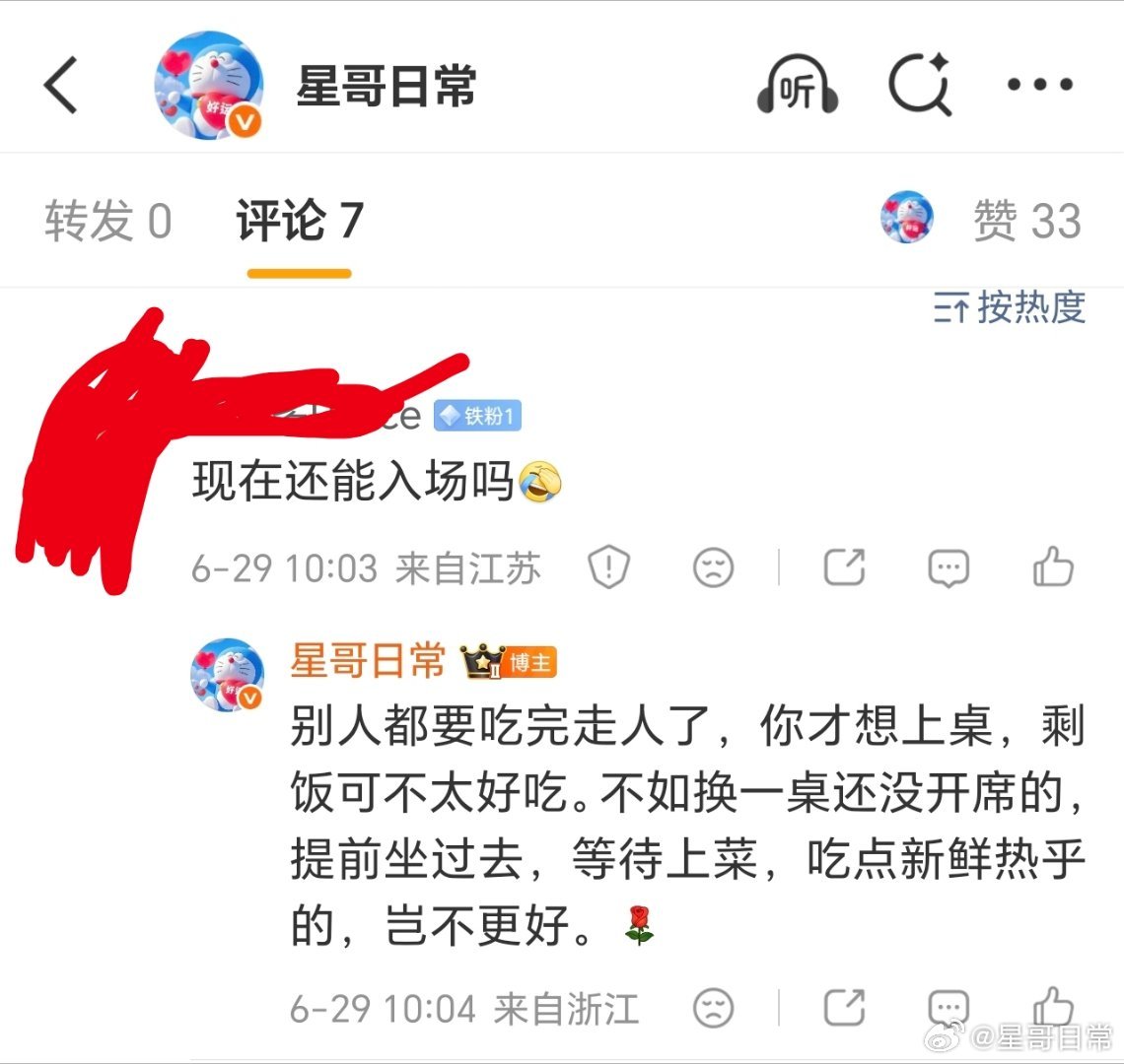 新，人家都快吃了两倍了，我这么回复，没毛病吧。我还记得，以前有个也是，星牛都翻倍
