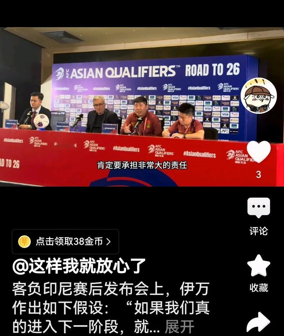 国足冲击世界杯再次失败，未解之谜是选那么多长期在中超打不上比赛的人是啥标准？

