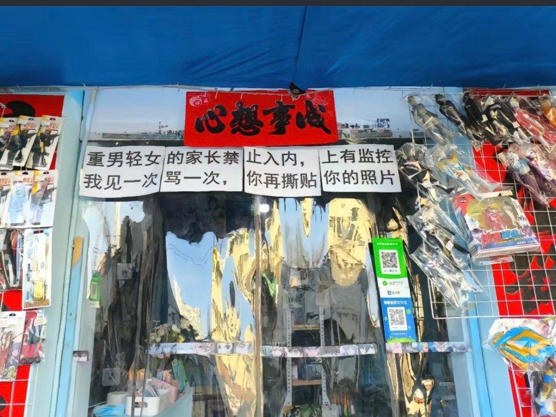 有些家长没意识到 其实重男轻女真的很明显 ​​​