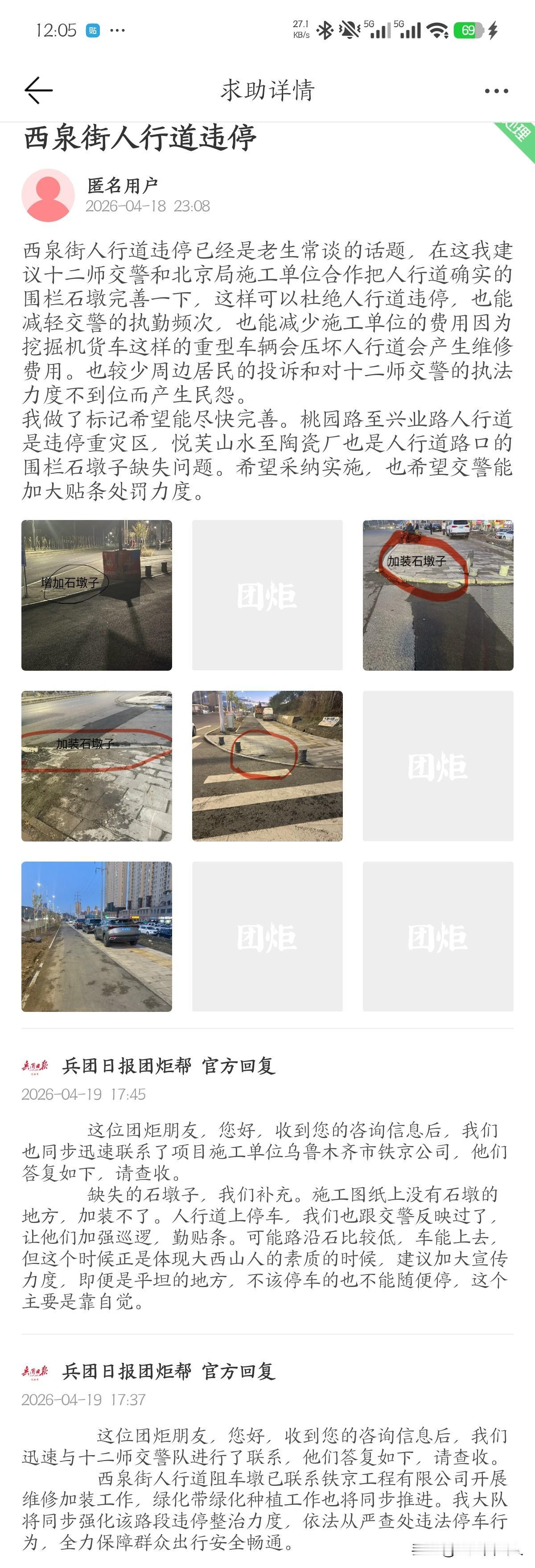 西山西泉街人行道被车“占领”这事儿，终于有人管了！但看完回复，我有点哭笑不得……